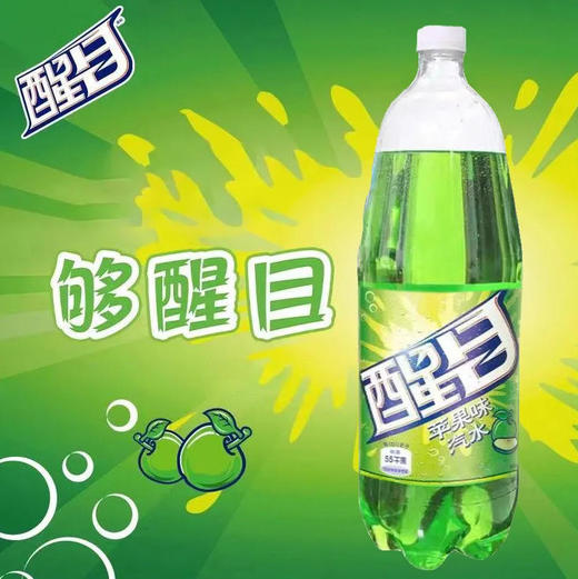 【碳酸饮料】可口可乐 醒目苹果味汽水 2L/瓶 商品图0