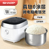 夏普真钛0涂层不粘微电脑电饭煲3LKS-T30FMT-W-S 商品缩略图1