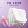 620g苏软软底部抽EF纹洗脸巾 可抽取壁挂式加厚洗面巾RUI 商品缩略图1