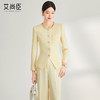 艾尚臣黄色西装外套女2024高级感阔腿裤职业套装休闲正装女神范秋 商品缩略图1