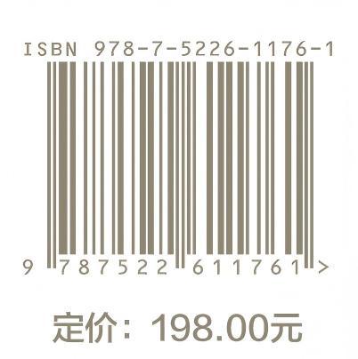 顺治十六年新郑县志 商品图3
