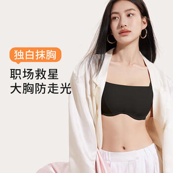 奶糖派（Candy la vie）奶糖派大杯文胸独白系列抹胸大胸显小显瘦舒适防下垂防走光内衣女 商品图3