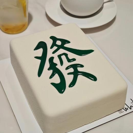 『發财』慕斯 生日蛋糕 商品图0