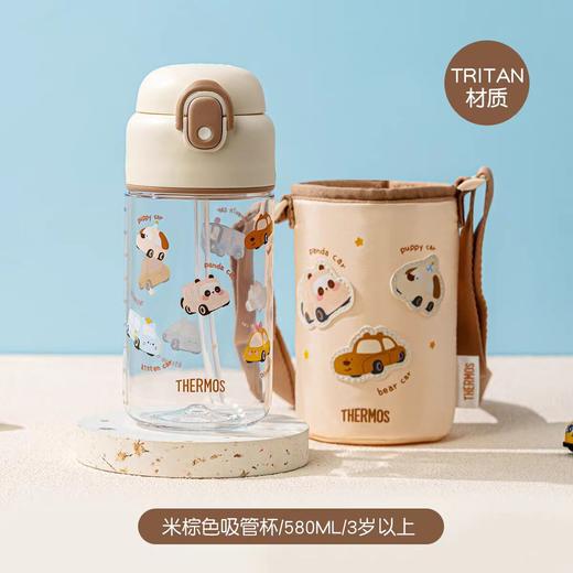 【春上新】9楼母婴生活馆 【59折】膳魔师Tritan材质便携吸管杯430mL/580mL（含杯套）25年新品汽车小分队系列 吊牌价：148-168元 活动价：138~158元 商品图5