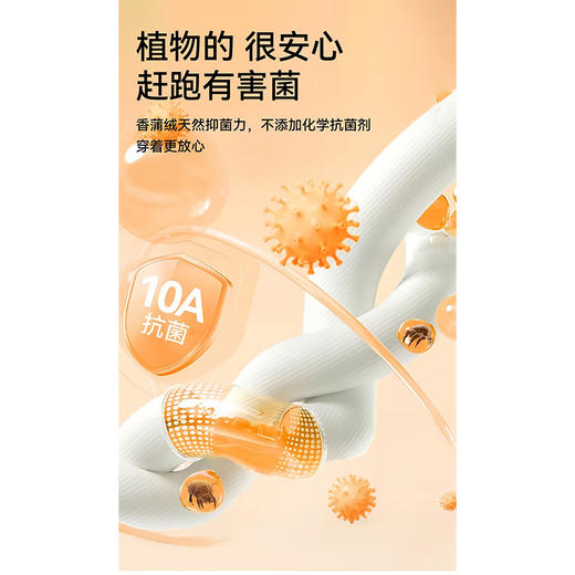 女士发热保暖打底套装-纪念日百货门店同款165693511 商品图4