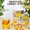 每日乔安菊花枸杞决明子茶 中式养生经典 商品缩略图1