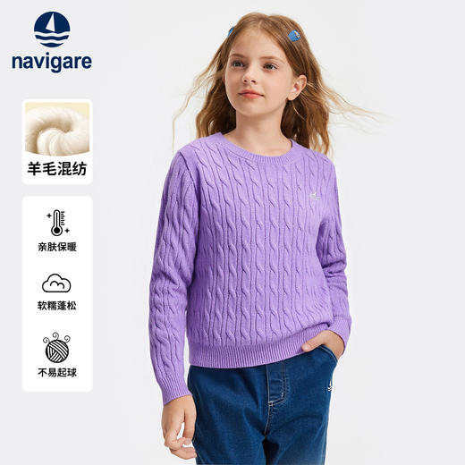 【含绵羊毛】【120-170】【纳维凯尔】意大利小帆船男女童羊毛衫保暖针织衫 商品图9