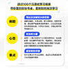 我要上北大  翻开是跌宕起伏的青春故事 合上是干货满满的学习指南 商品缩略图1