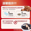 沙土喝茶湿西瓜子400g/袋 五香味坚果炒货京东自营年货办公休闲小零食 /休闲食品 /坚果炒货 /西瓜子 商品缩略图3