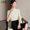 艾尚臣绿色衬衫女高级感夏季短袖薄款上衣休闲轻奢洋气花边领小衫 商品缩略图3