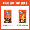 阿华田（Ovaltine）特浓可可麦芽乳饮料巧克力燕麦早餐奶250ml*18盒 新老款随机发货 /水饮冲调 /饮料 /植物蛋白饮料 商品缩略图4
