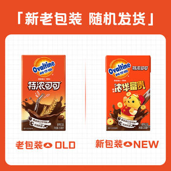 阿华田（Ovaltine）特浓可可麦芽乳饮料巧克力燕麦早餐奶250ml*18盒 新老款随机发货 /水饮冲调 /饮料 /植物蛋白饮料 商品图4