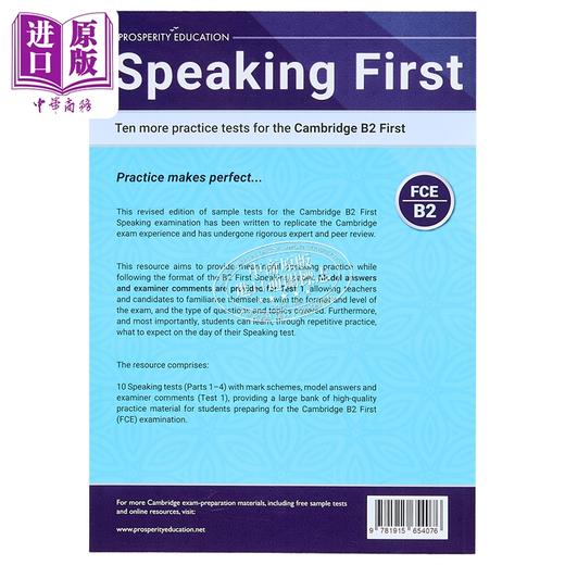 【中商原版】Speaking First Ten more practice tests for the Cambridge B2 First 口语提升剑桥FCE考试10套模拟测试练习2024 商品图1