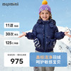 【可拆卸手套】【90-140】【MQDmini】女童连帽短款保暖羽绒服 商品缩略图2