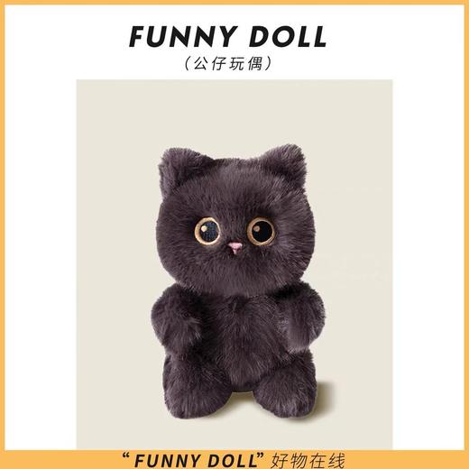 可爱卡通猫咪毛绒公仔挂件 坐姿款-掌中宝猫系列-15CM-混色（款式随机款） 商品图3