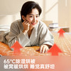 愉悦之家 床上取暖器 智能恒温水循环不干燥 PTC陶瓷加热棒 加热效率高； PVC循环水管排布 均匀散热；水电分离远离漏电风险；旋钮广域调温 四季可用 老人也能轻松操作 可水洗机洗 商品缩略图3