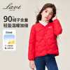 Lavi儿童轻薄90%绒羽绒服男女童内搭保暖秋冬装外套90-130 商品缩略图3