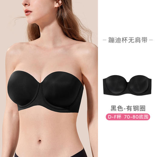 奶糖派蹦迪杯隐形杯圆润挺胸舒适衬托文胸女奶糖女孩青春线 商品图6