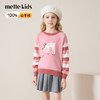 mettekids儿童100%羊绒衫2025秋冬女童森系毛衣条纹针织套头打底 商品缩略图0