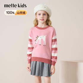 mettekids儿童100%羊绒衫2025秋冬女童森系毛衣条纹针织套头打底