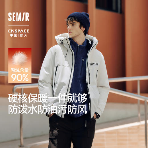 森马XCNSPACE航天合作系列羽绒服男发热防风三防外套2025新款冬装 商品图0