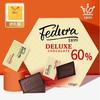 赌神同款Fedura费杜拉60%/75%纯可可脂黑巧克力礼盒195g 商品缩略图1