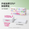 洁丽雅自在熊猫联名系列一次性洗脸巾家用旅行抽取式女吸水日抛 商品缩略图3