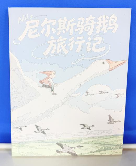 尼尔斯数字油画【预售款15天之内发货~】 商品图1