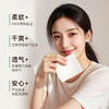 恩芝日用16片卫生巾100%纯棉 240mm 商品缩略图5