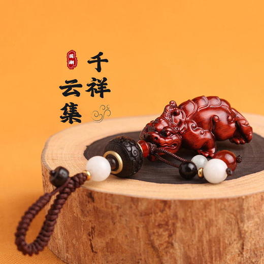 太清檀木貔貅汽车钥匙挂件 商品图0