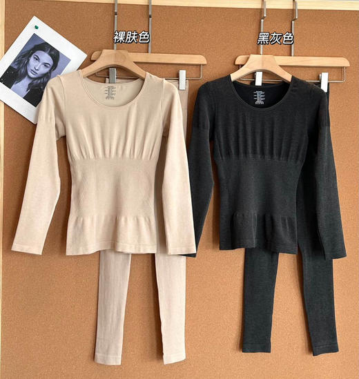 华家Y*e 无缝塑型羊毛保暖内衣套装102906 商品图0