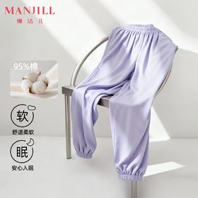 【商场同款】熳洁儿 95棉女士休闲裤家居裤防风束脚口25703270/25703271