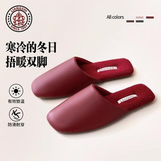 【秋冬极简加厚毛绒防水拖鞋】室内居家女地板拖防水皮面男牛筋底防滑情侣拖鞋 商品图0