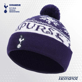 【官方正版】托特纳姆热刺俱乐部 | 拼色针织帽秋冬保暖复古毛线帽