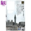 【中商原版】漫画 忧国的莫里亚蒂 第21集 三好辉 集英社 日文原版漫画书 憂国のモリアーティ 商品缩略图2
