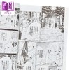 【中商原版】漫画 葬送的芙莉莲 8 山田钟人 台版漫画书 东立出版 商品缩略图2