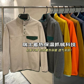 2025户外限订！情侣款加绒加厚抓绒外套！百搭半门襟立领卫衣外套男女款！