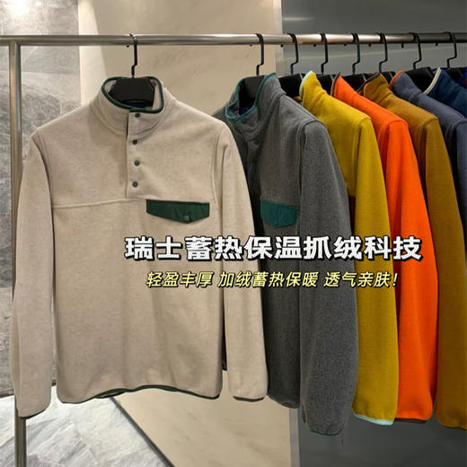 2025户外限订！情侣款加绒加厚抓绒外套！百搭半门襟立领卫衣外套男女款！ 商品图0