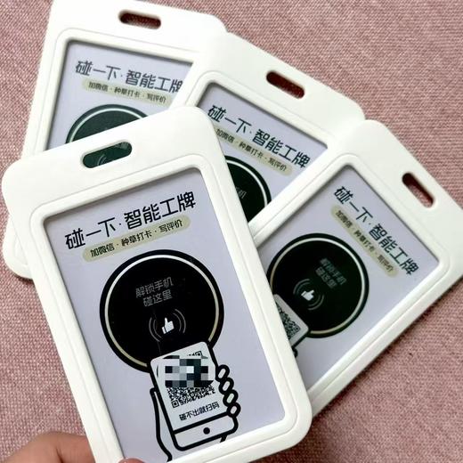 【门店推广引流神器】NFC展示牌 有赞碰碰贴AI发笔记领券互动WiFi连接 商品图4