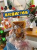 & 黑松露鲍汁鲍鱼💥浓缩高汤，非常入味，加热即食，省事省心✅ 商品缩略图1