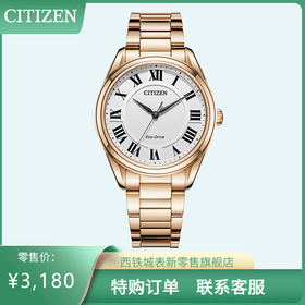 西铁城（CITIZEN）光动能女表不锈钢镀玫瑰金色款EM0973-55A