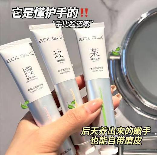 [小滋心选]【活动价 ¥19.9/5支】曼迪雅黄芪唇膏3支+2支护手霜 商品图4