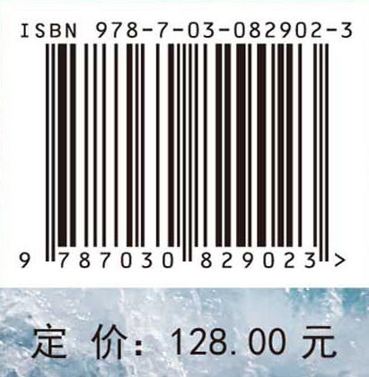 水动力学/杜鹏等 商品图4