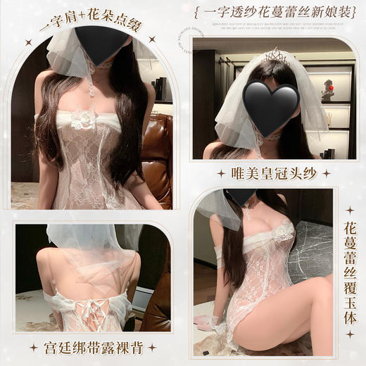 【情趣内衣】霏慕 一字透纱花蔓蕾丝新娘装6634 商品图8