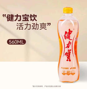 健力宝 蜜橙味运动饮料 560ml/瓶