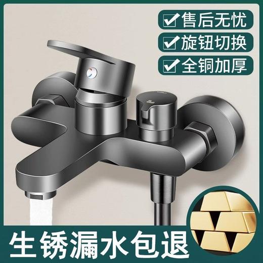 SQ：5320枪灰色三联【旋钮控制】（铜） 商品图1