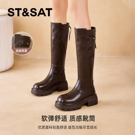 星期六潮酷百搭增高厚底骑士靴SSD4117CTL 商品图4