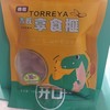 有机香榧子 | 合作生产 | 基地直发*Organic Torreya Nuts 商品缩略图5