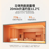 夏普三折叠踢脚线取暖器(语音+触控+遥控+石墨烯)HX-BR226C-T-S 商品缩略图8