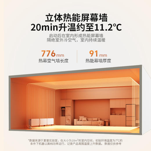 夏普三折叠踢脚线取暖器(语音+触控+遥控+石墨烯)HX-BR226C-T-S 商品图8